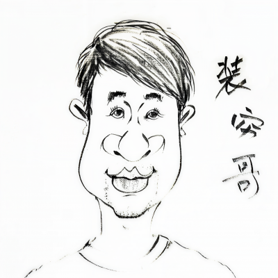 装穷哥资料,装穷哥最新歌曲,装穷哥MV视频,装穷哥音乐专辑,装穷哥好听的歌