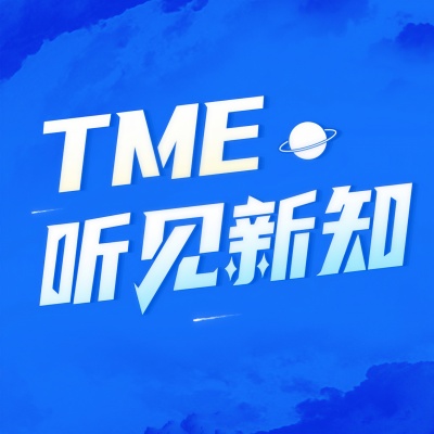 听见新知资料,听见新知最新歌曲,听见新知MV视频,听见新知音乐专辑,听见新知好听的歌