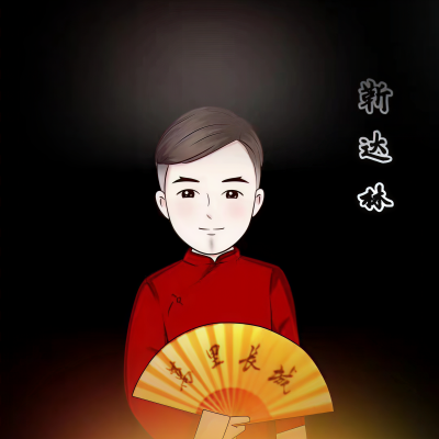 达林开讲资料,达林开讲最新歌曲,达林开讲MV视频,达林开讲音乐专辑,达林开讲好听的歌