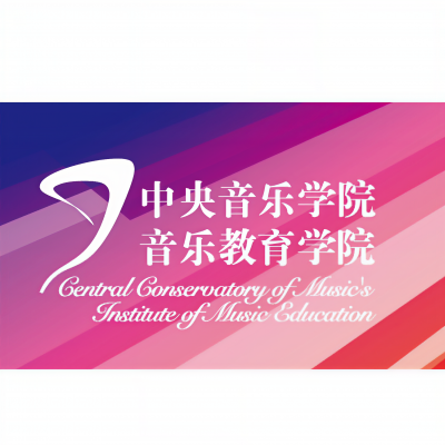 中央音乐学院音乐教育学院附中合唱团资料,中央音乐学院音乐教育学院附中合唱团最新歌曲,中央音乐学院音乐教育学院附中合唱团MV视频,中央音乐学院音乐教育学院附中合唱团音乐专辑,中央音乐学院音乐教育学院附中合唱团好听的歌