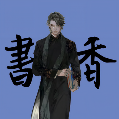 翰墨书香资料,翰墨书香最新歌曲,翰墨书香MV视频,翰墨书香音乐专辑,翰墨书香好听的歌