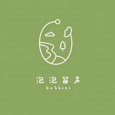 泡泡留声资料,泡泡留声最新歌曲,泡泡留声MV视频,泡泡留声音乐专辑,泡泡留声好听的歌