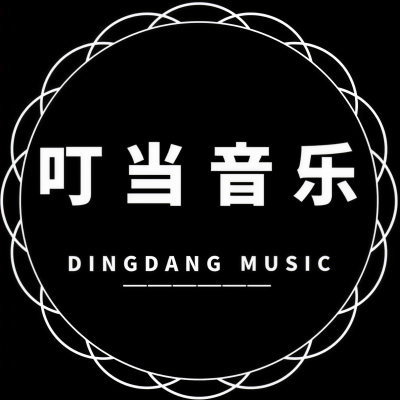 叮当音乐资料,叮当音乐最新歌曲,叮当音乐MV视频,叮当音乐音乐专辑,叮当音乐好听的歌