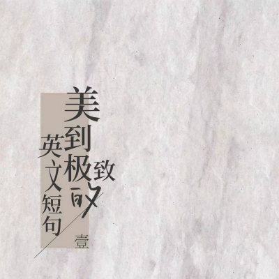 Mackenzie资料,Mackenzie最新歌曲,MackenzieMV视频,Mackenzie音乐专辑,Mackenzie好听的歌