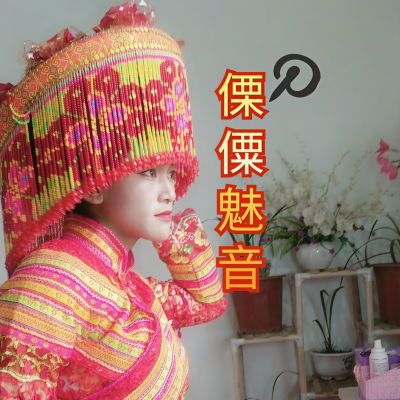 傈僳魅音资料,傈僳魅音最新歌曲,傈僳魅音MV视频,傈僳魅音音乐专辑,傈僳魅音好听的歌