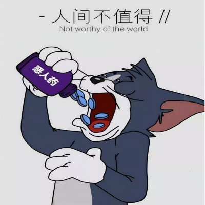 DJ汤姆喵资料,DJ汤姆喵最新歌曲,DJ汤姆喵MV视频,DJ汤姆喵音乐专辑,DJ汤姆喵好听的歌