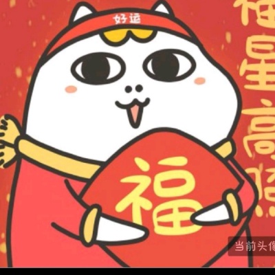 喵大爷资料,喵大爷最新歌曲,喵大爷MV视频,喵大爷音乐专辑,喵大爷好听的歌