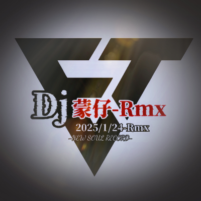 Dj蒙仔-Remix资料,Dj蒙仔-Remix最新歌曲,Dj蒙仔-RemixMV视频,Dj蒙仔-Remix音乐专辑,Dj蒙仔-Remix好听的歌