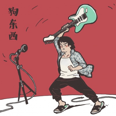 阿贵的贵资料,阿贵的贵最新歌曲,阿贵的贵MV视频,阿贵的贵音乐专辑,阿贵的贵好听的歌