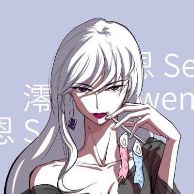 澪恩Seiwen资料,澪恩Seiwen最新歌曲,澪恩SeiwenMV视频,澪恩Seiwen音乐专辑,澪恩Seiwen好听的歌