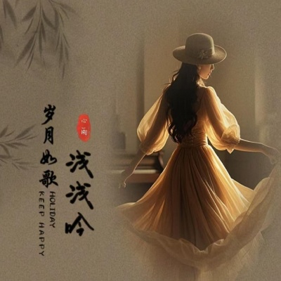 心雨资料,心雨最新歌曲,心雨MV视频,心雨音乐专辑,心雨好听的歌