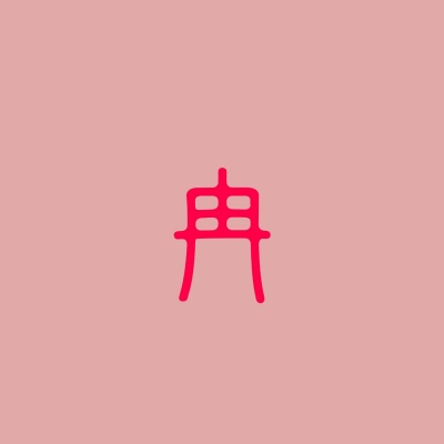 子冉资料,子冉最新歌曲,子冉MV视频,子冉音乐专辑,子冉好听的歌