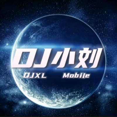 小刘资料,小刘最新歌曲,小刘MV视频,小刘音乐专辑,小刘好听的歌