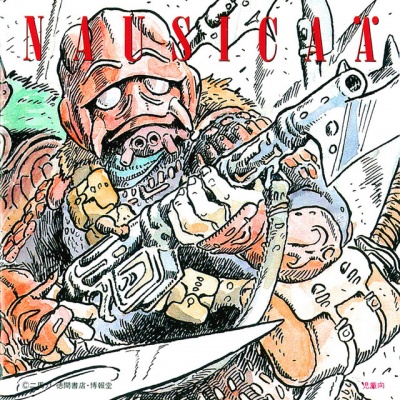 Wonder City Orchestra资料,Wonder City Orchestra最新歌曲,Wonder City OrchestraMV视频,Wonder City Orchestra音乐专辑,Wonder City Orchestra好听的歌