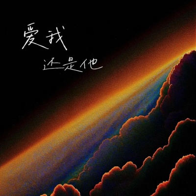 A77资料,A77最新歌曲,A77MV视频,A77音乐专辑,A77好听的歌