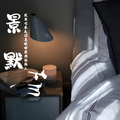 景默资料,景默最新歌曲,景默MV视频,景默音乐专辑,景默好听的歌