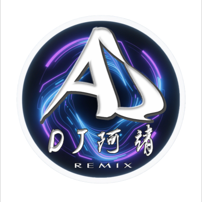 DJ阿靖资料,DJ阿靖最新歌曲,DJ阿靖MV视频,DJ阿靖音乐专辑,DJ阿靖好听的歌