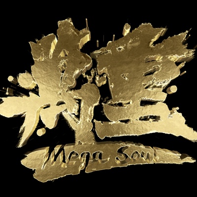萬重乐队资料,萬重乐队最新歌曲,萬重乐队MV视频,萬重乐队音乐专辑,萬重乐队好听的歌