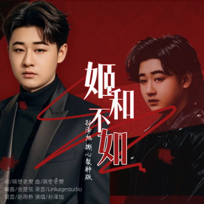 焱冬资料,焱冬最新歌曲,焱冬MV视频,焱冬音乐专辑,焱冬好听的歌