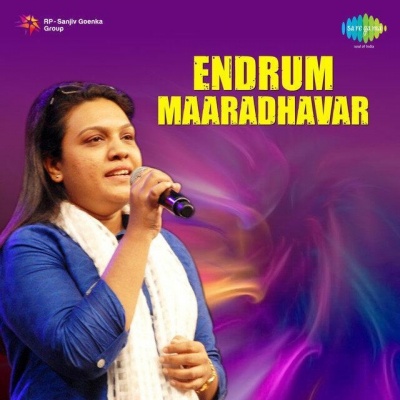 Prashanthini资料,Prashanthini最新歌曲,PrashanthiniMV视频,Prashanthini音乐专辑,Prashanthini好听的歌