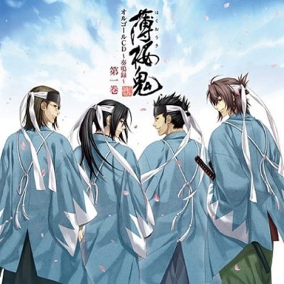 薄桜鬼オルゴールCD 资料,薄桜鬼オルゴールCD 最新歌曲,薄桜鬼オルゴールCD MV视频,薄桜鬼オルゴールCD 音乐专辑,薄桜鬼オルゴールCD 好听的歌