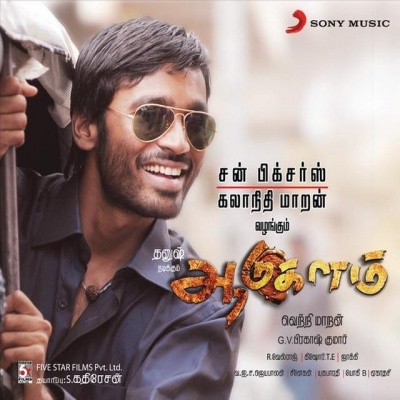 G.V. Prakash Kumar、Nakash Aziz