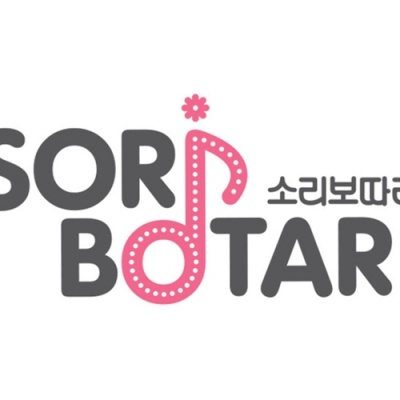 소리보따리资料,소리보따리最新歌曲,소리보따리MV视频,소리보따리音乐专辑,소리보따리好听的歌