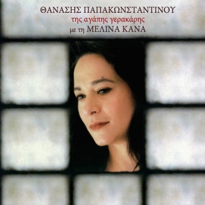 melina kana资料,melina kana最新歌曲,melina kanaMV视频,melina kana音乐专辑,melina kana好听的歌
