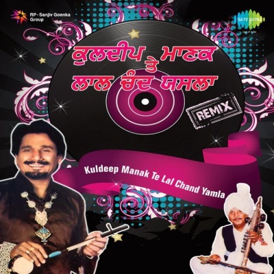 Kuldeep Manak资料,Kuldeep Manak最新歌曲,Kuldeep ManakMV视频,Kuldeep Manak音乐专辑,Kuldeep Manak好听的歌