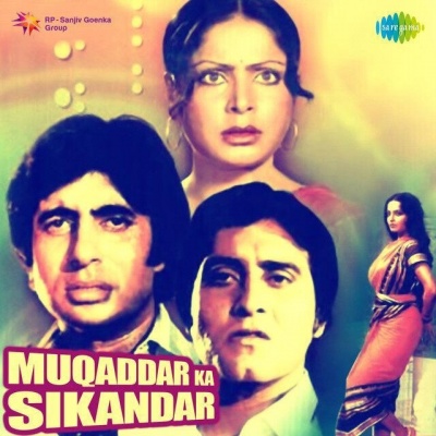 Kalyanji - Anandji、suresh wadkar