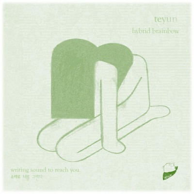 Teyun资料,Teyun最新歌曲,TeyunMV视频,Teyun音乐专辑,Teyun好听的歌
