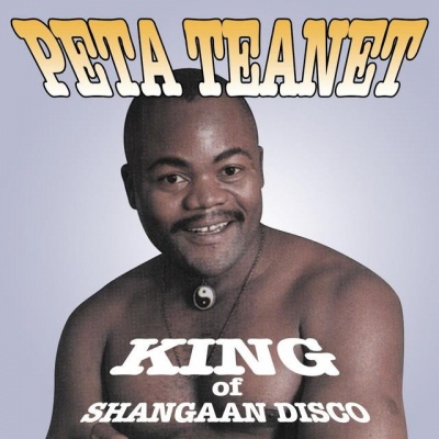 Peta Teanet资料,Peta Teanet最新歌曲,Peta TeanetMV视频,Peta Teanet音乐专辑,Peta Teanet好听的歌