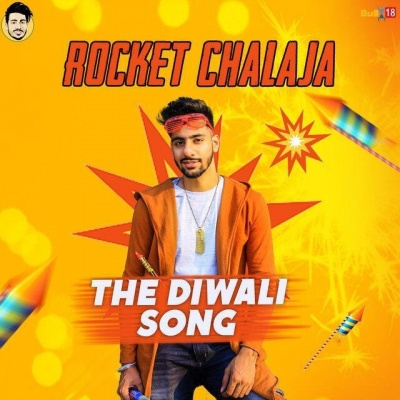 jaspreet singh、sachin gupta、Monali Thakur、Poroma