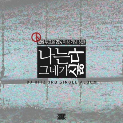 ritz资料,ritz最新歌曲,ritzMV视频,ritz音乐专辑,ritz好听的歌