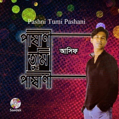 Asif Akbar资料,Asif Akbar最新歌曲,Asif AkbarMV视频,Asif Akbar音乐专辑,Asif Akbar好听的歌
