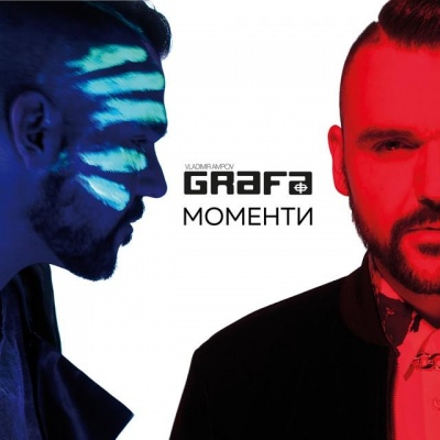Grafa资料,Grafa最新歌曲,GrafaMV视频,Grafa音乐专辑,Grafa好听的歌
