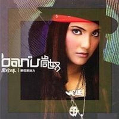 Banu资料,Banu最新歌曲,BanuMV视频,Banu音乐专辑,Banu好听的歌