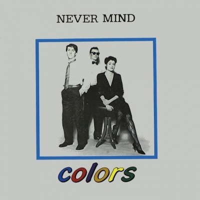 colors资料,colors最新歌曲,colorsMV视频,colors音乐专辑,colors好听的歌