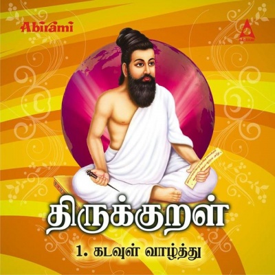 Maharajan资料,Maharajan最新歌曲,MaharajanMV视频,Maharajan音乐专辑,Maharajan好听的歌