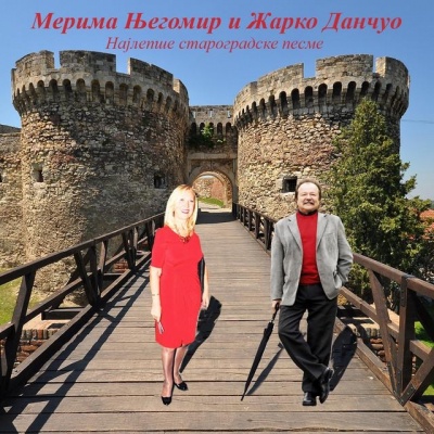 Žarko Dančuo资料,Žarko Dančuo最新歌曲,Žarko DančuoMV视频,Žarko Dančuo音乐专辑,Žarko Dančuo好听的歌
