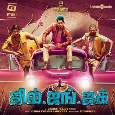 Vishal Chandrashekhar、Kapil Kapilan、Chinmayi Sripada