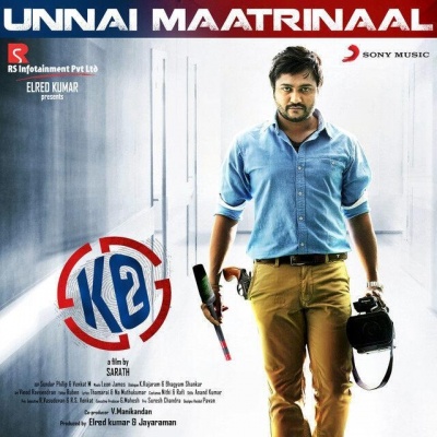 Harish Sivaramakrishnan资料,Harish Sivaramakrishnan最新歌曲,Harish SivaramakrishnanMV视频,Harish Sivaramakrishnan音乐专辑,Harish Sivaramakrishnan好听的歌