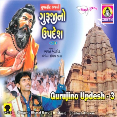 Bharat Barot资料,Bharat Barot最新歌曲,Bharat BarotMV视频,Bharat Barot音乐专辑,Bharat Barot好听的歌