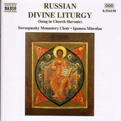 Novospassky Monastery Choir资料,Novospassky Monastery Choir最新歌曲,Novospassky Monastery ChoirMV视频,Novospassky Monastery Choir音乐专辑,Novospassky Monastery Choir好听的歌