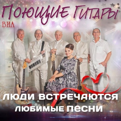 ВИА