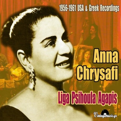 Anna Chrysafi资料,Anna Chrysafi最新歌曲,Anna ChrysafiMV视频,Anna Chrysafi音乐专辑,Anna Chrysafi好听的歌