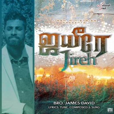 James David资料,James David最新歌曲,James DavidMV视频,James David音乐专辑,James David好听的歌