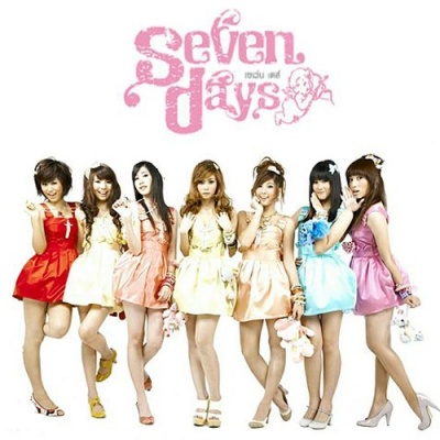 7 Day Visa资料,7 Day Visa最新歌曲,7 Day VisaMV视频,7 Day Visa音乐专辑,7 Day Visa好听的歌