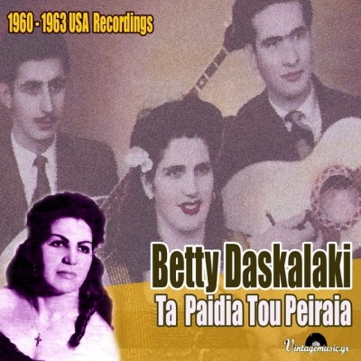 Betty Daskalaki资料,Betty Daskalaki最新歌曲,Betty DaskalakiMV视频,Betty Daskalaki音乐专辑,Betty Daskalaki好听的歌