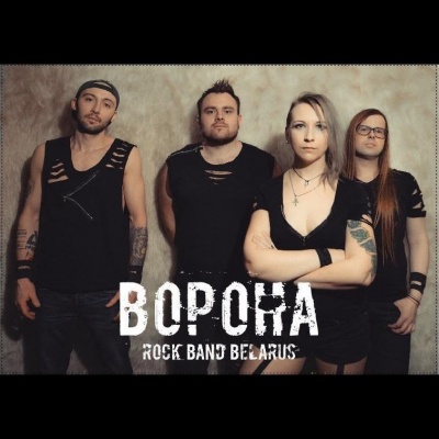 ВОРОНА资料,ВОРОНА最新歌曲,ВОРОНАMV视频,ВОРОНА音乐专辑,ВОРОНА好听的歌